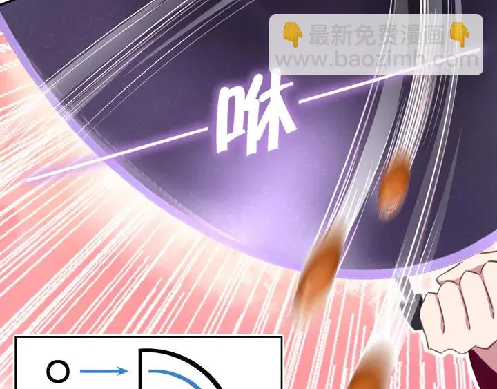 第188话 凤后的好感度 第8页