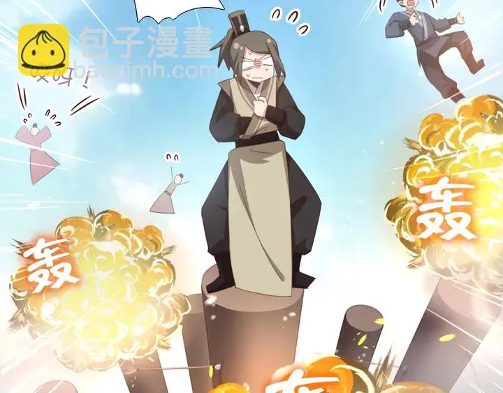 第188话 凤后的好感度 第10页