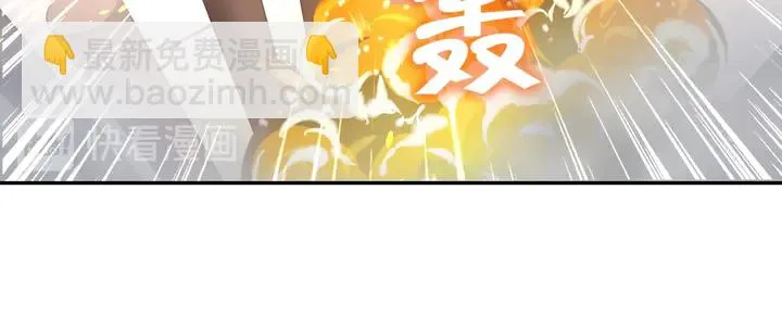 第188话 凤后的好感度 第11页
