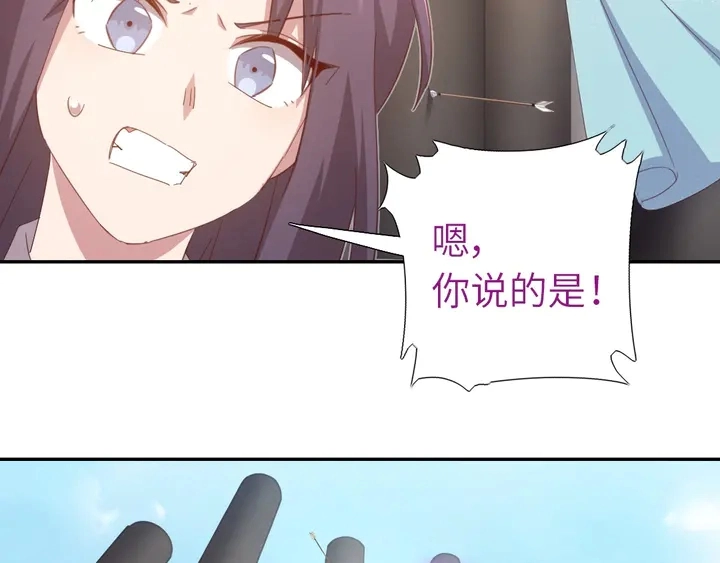 第188话 凤后的好感度 第27页