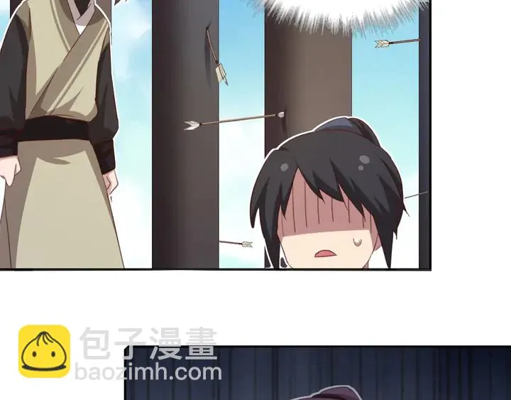 第188话 凤后的好感度 第44页