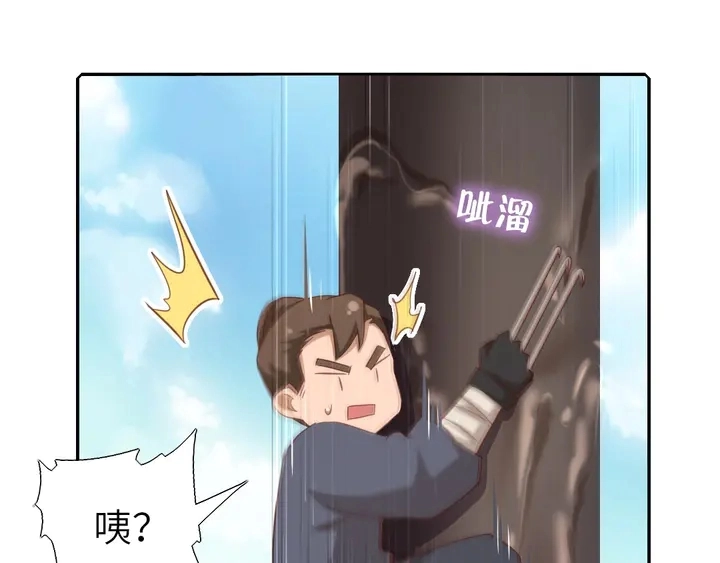 第188话 凤后的好感度 第49页