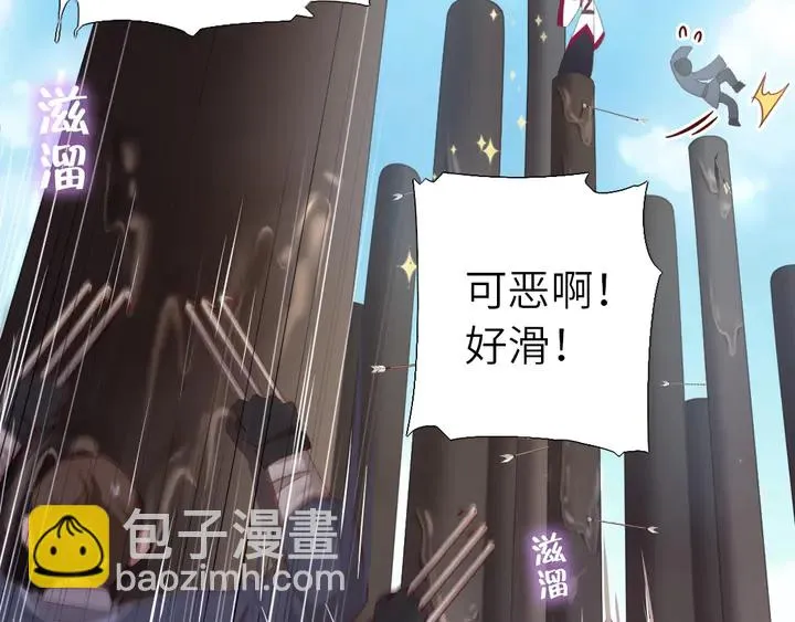 第188话 凤后的好感度 第53页