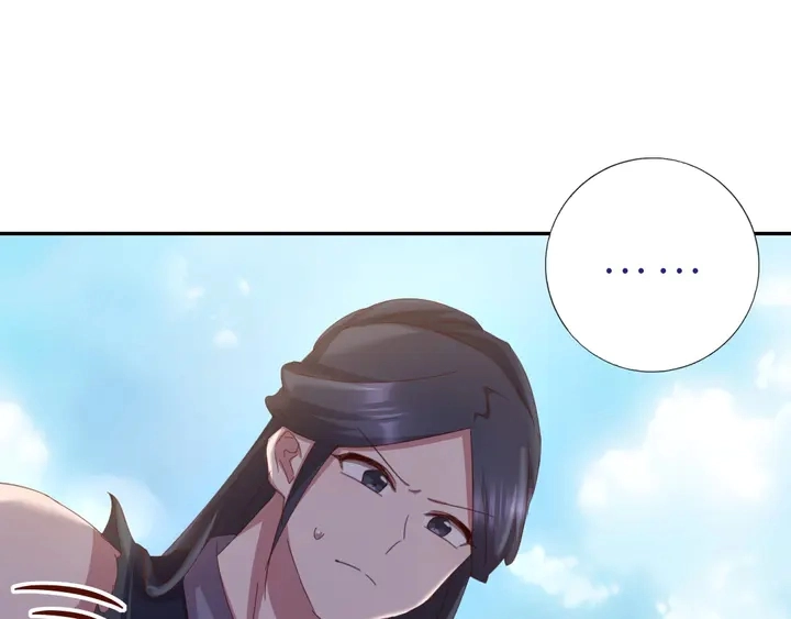 第189话 屈辱 第4页