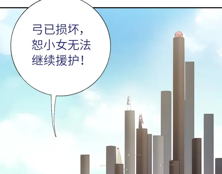 第189话 屈辱 第6页