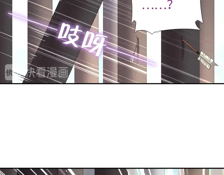 第189话 屈辱 第15页