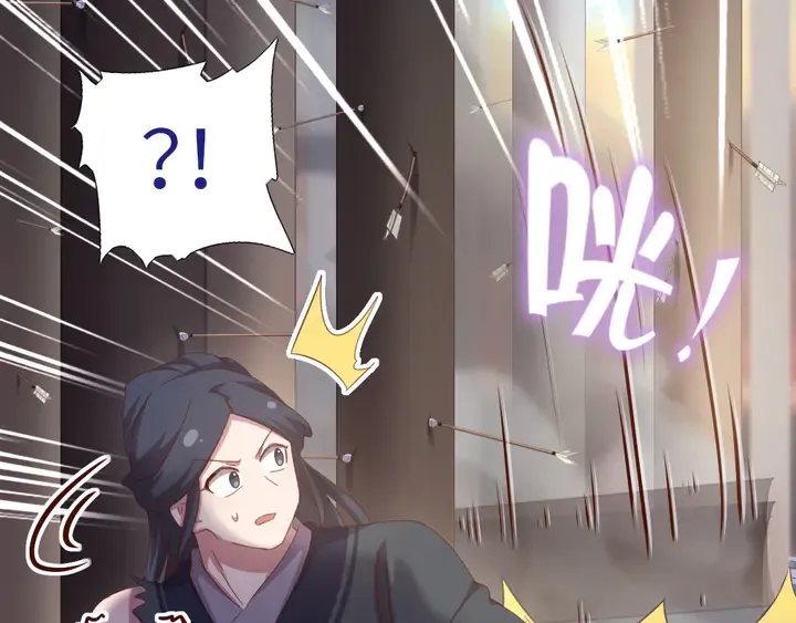 第189话 屈辱 第16页
