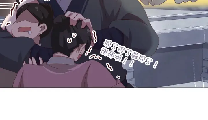 第189话 屈辱 第17页
