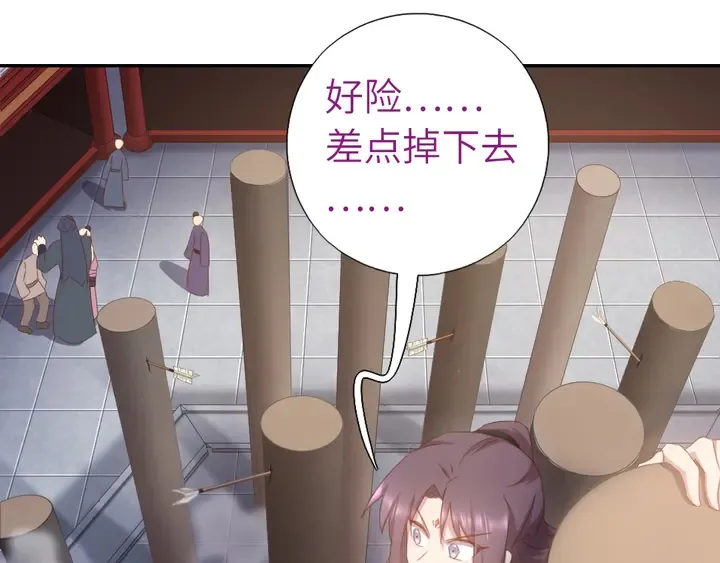 第189话 屈辱 第18页