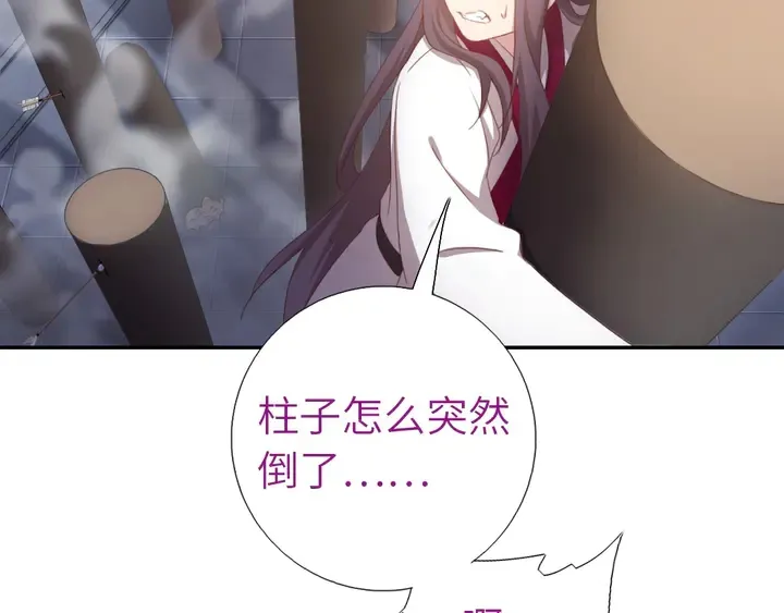 第189话 屈辱 第19页