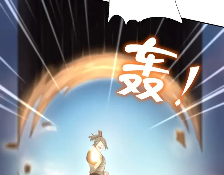 第189话 屈辱 第24页
