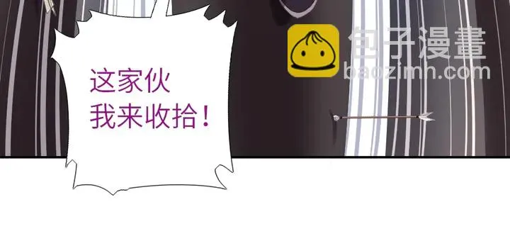 第189话 屈辱 第34页