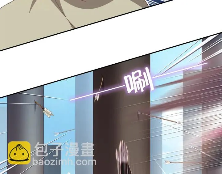第189话 屈辱 第39页