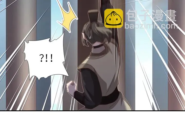 第189话 屈辱 第40页