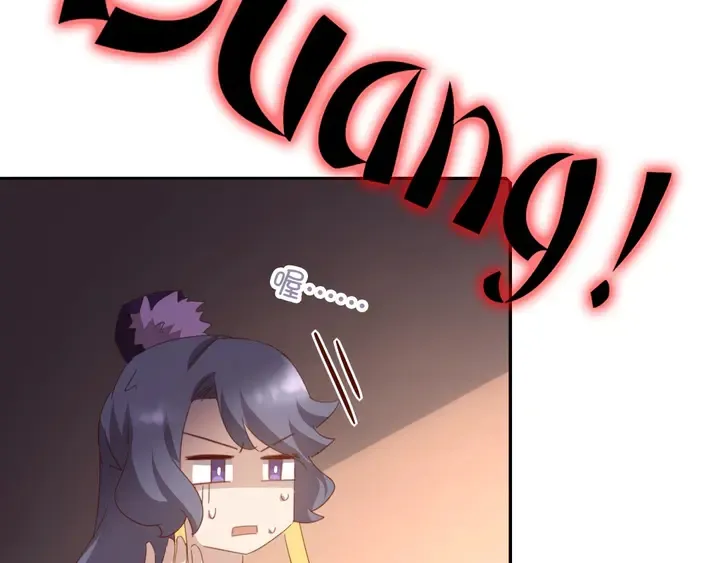 第189话 屈辱 第53页