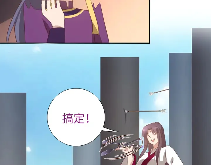 第189话 屈辱 第54页
