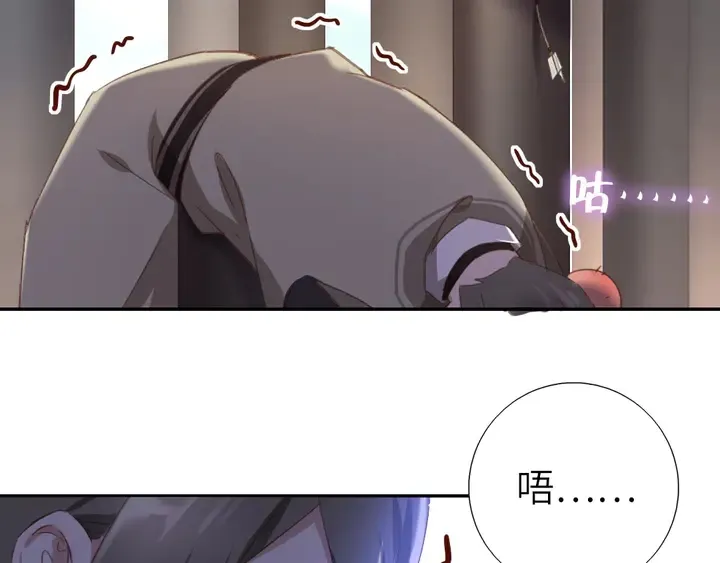 第189话 屈辱 第60页