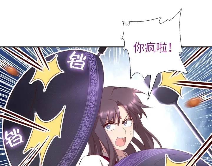 第190话 险中求胜 第12页