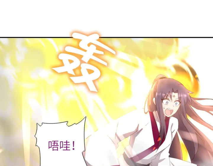 第190话 险中求胜 第29页