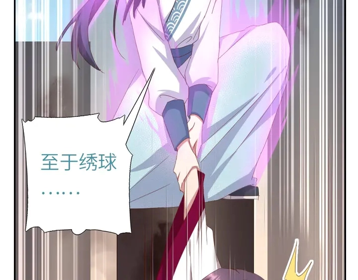 第190话 险中求胜 第39页