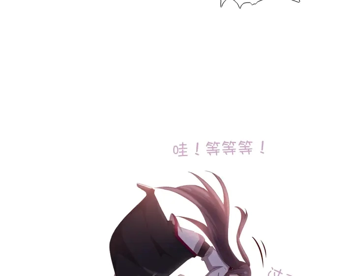 第190话 险中求胜 第51页