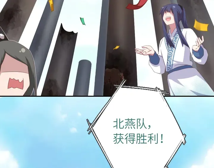 第190话 险中求胜 第58页