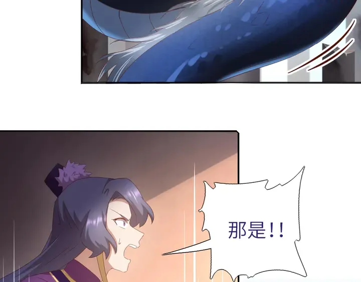 第191话 你回来了 第10页