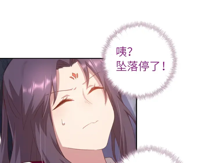 第191话 你回来了 第15页