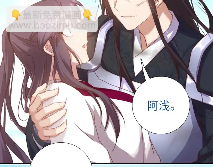 第191话 你回来了 第18页