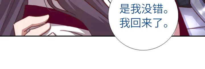 第191话 你回来了 第24页