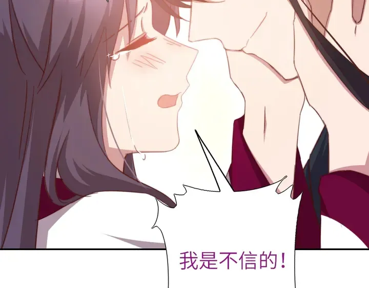 第191话 你回来了 第26页
