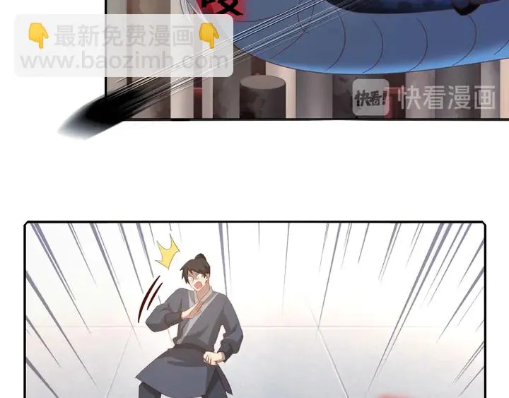 第191话 你回来了 第43页