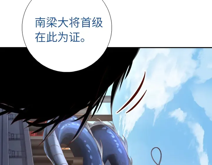 第191话 你回来了 第45页