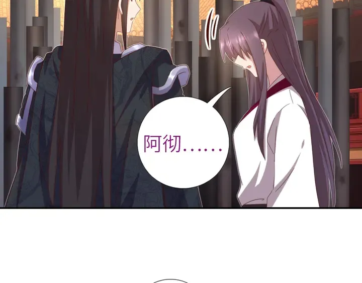 第191话 你回来了 第59页