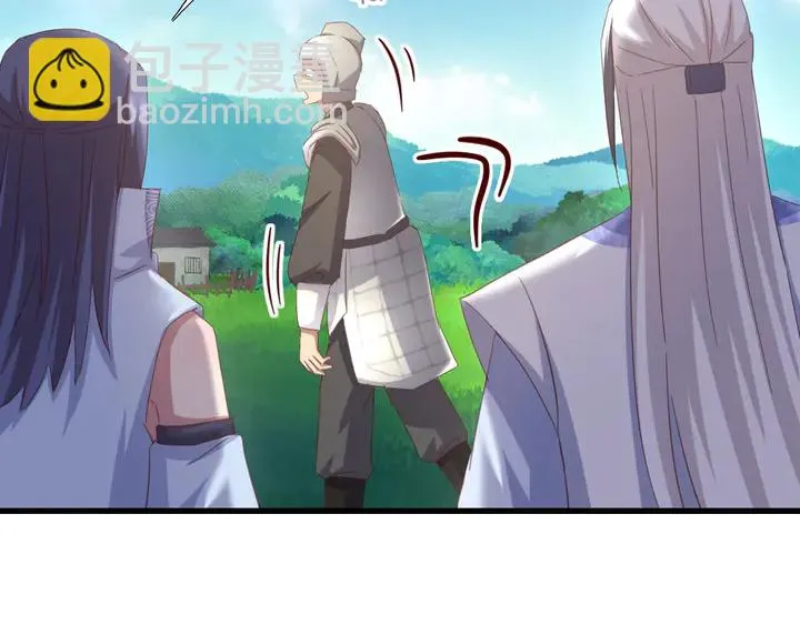 第192话 算账 第26页