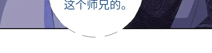 第193话 朋友 第48页