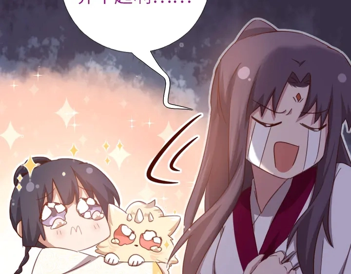 第194话 要紧事 第10页