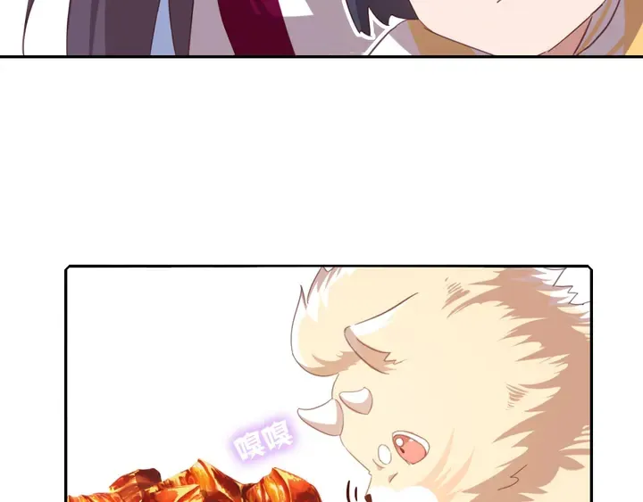 第194话 要紧事 第24页