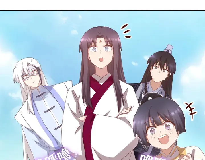第194话 要紧事 第28页