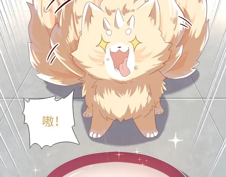第194话 要紧事 第30页