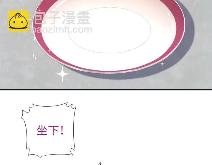 第194话 要紧事 第31页
