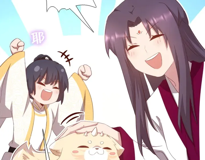 第194话 要紧事 第34页