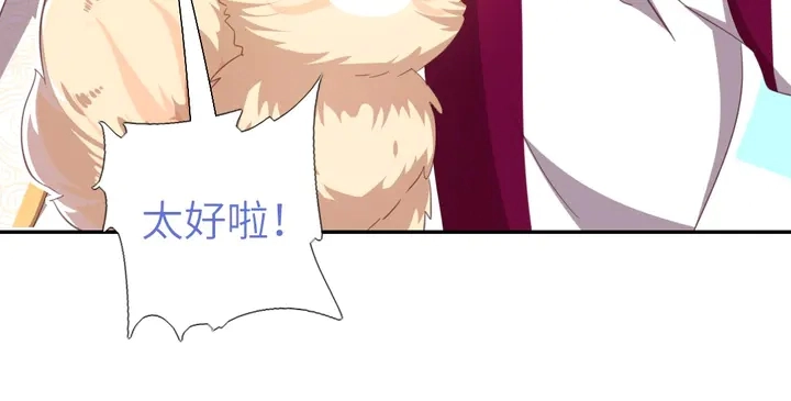 第194话 要紧事 第35页