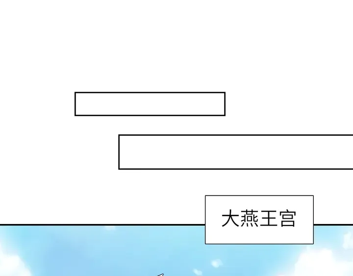 第194话 要紧事 第38页