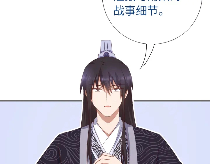 第194话 要紧事 第40页