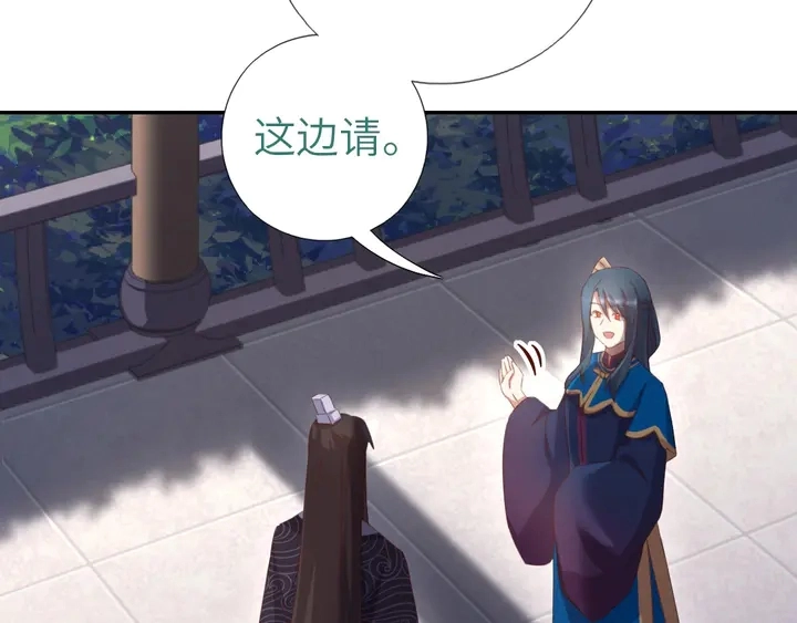 第194话 要紧事 第42页