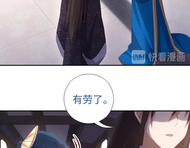 第194话 要紧事 第43页