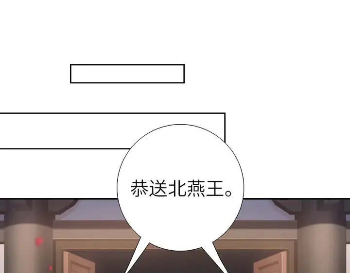 第194话 要紧事 第46页