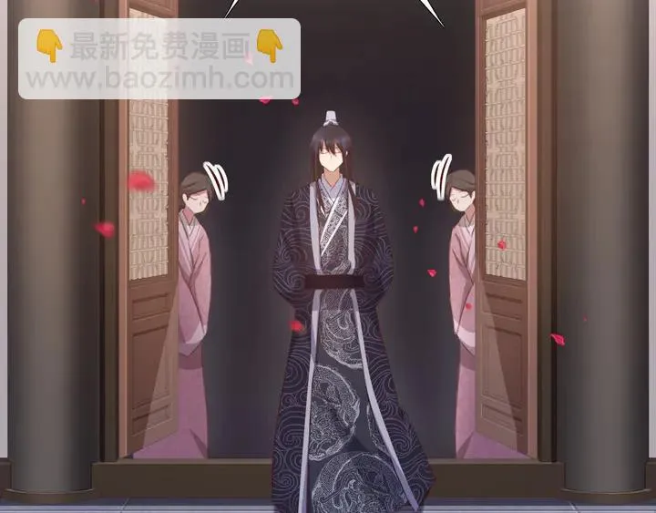 第194话 要紧事 第47页