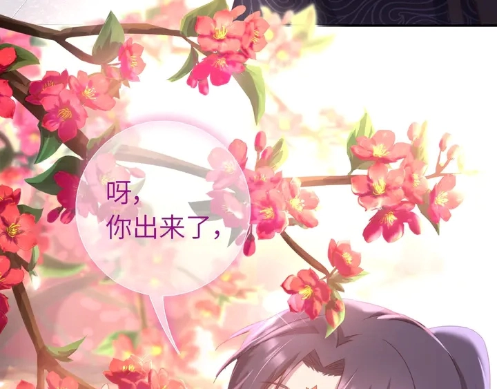 第194话 要紧事 第50页
